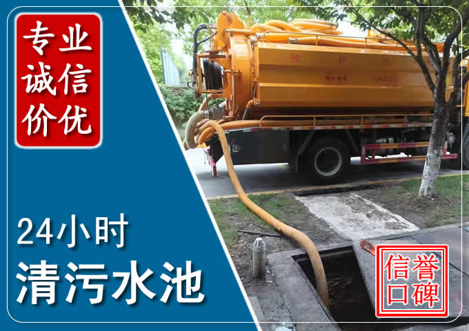 九真镇化粪池清掏时人工与自动化哪个更好?清掏时有哪些要求?